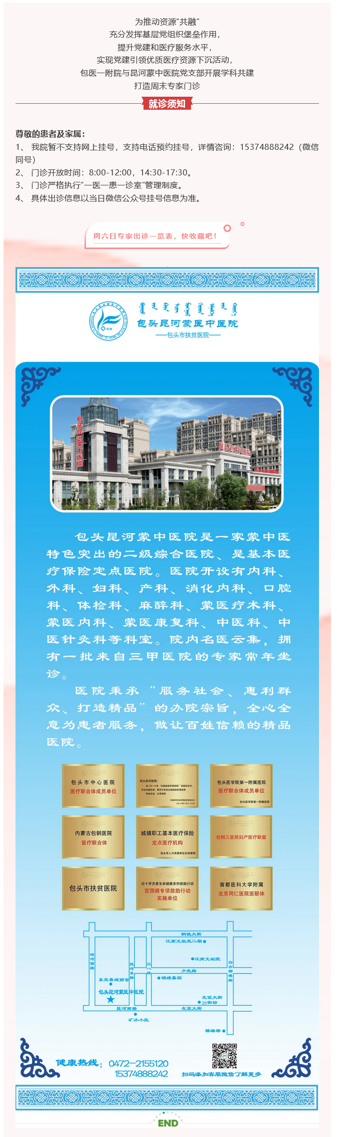 火狐截圖_2025-03-21T01-00-26.333Z.png
